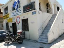 Municipal Veterinary Clinic in Chania